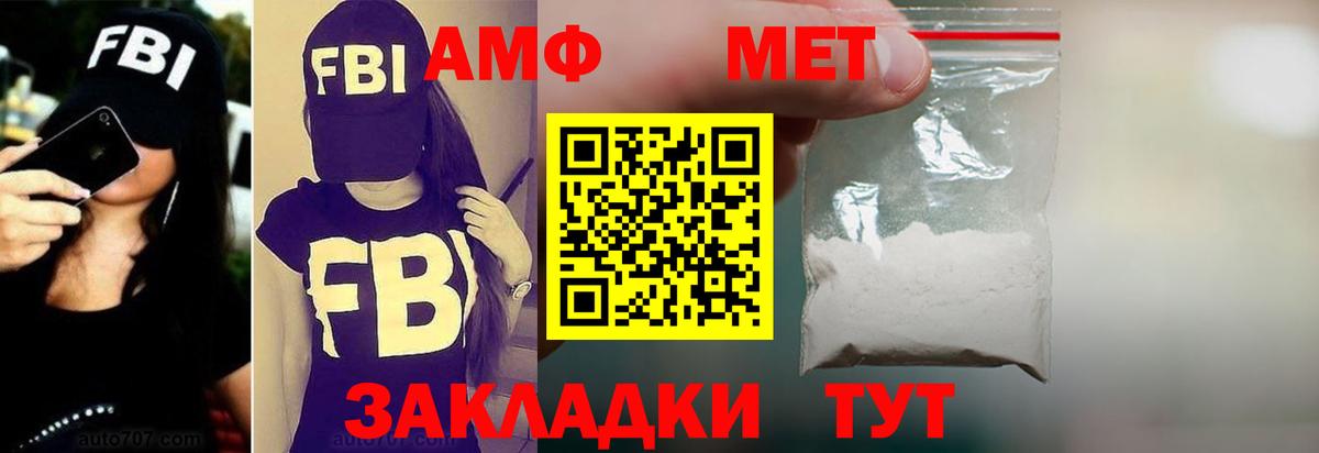 Amphetamine Premium  Амфетамин  Кондопога  Вход с VPN 