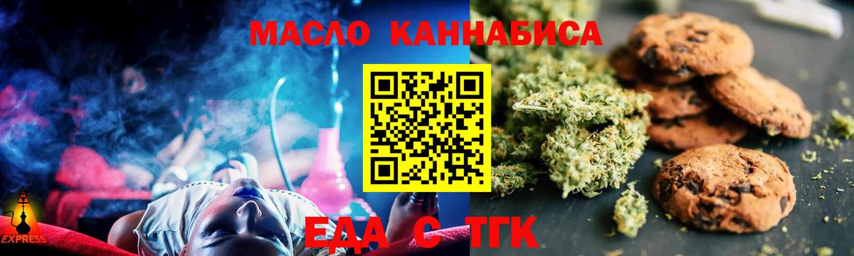 Кондопога  Canna-Cookies конопля  Вход с VPN 