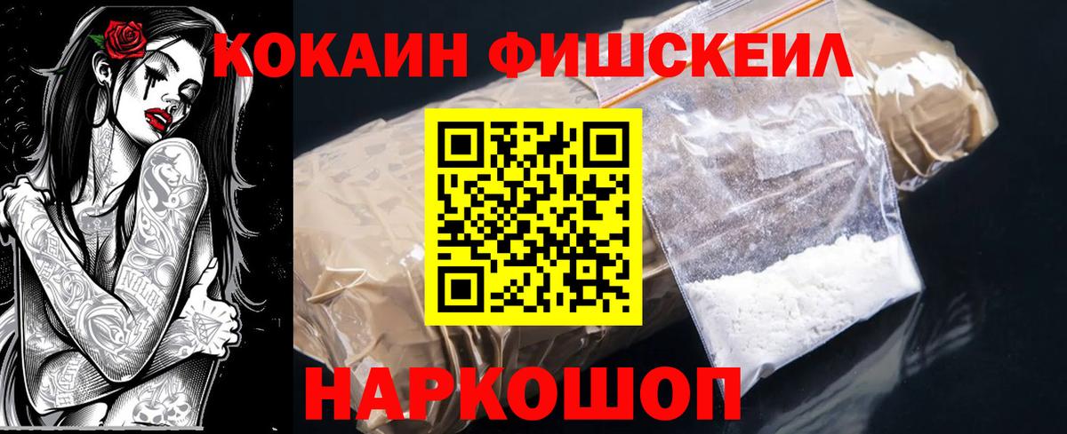 КОКАИН  COCAIN 97%  Кондопога  Вход с VPN  COCAIN 99% 