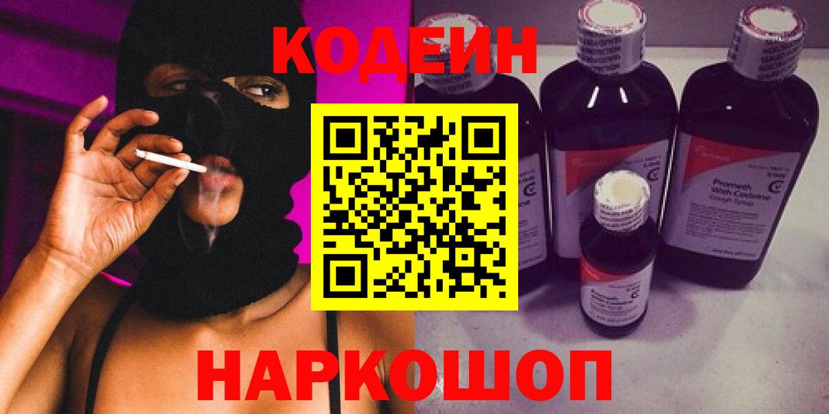 Мефедрон Кондопога