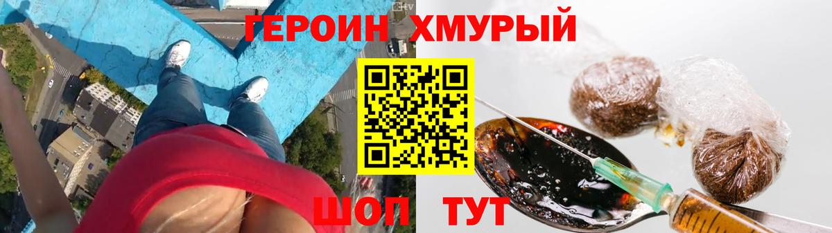 Кондопога  Героин VHQ  ГЕРОИН  Вход с VPN 
