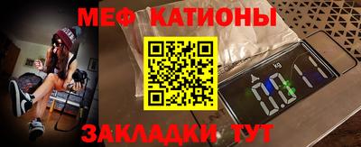 а пвп мука Бугуруслан