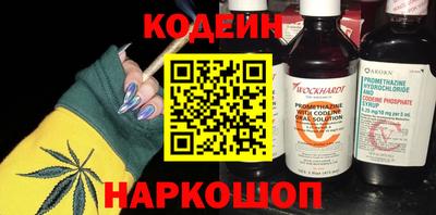 марихуана Будённовск