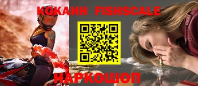 сатива Ставрополь