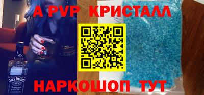 а пвп мука Бугуруслан