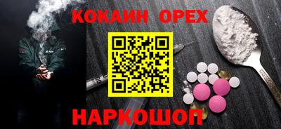 марихуана Будённовск