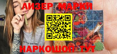 марихуана Будённовск