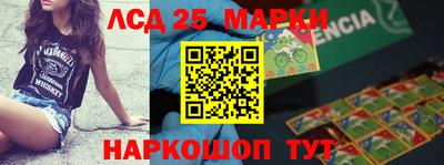 прущие крисы Старая Купавна
