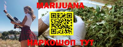 марихуана Будённовск