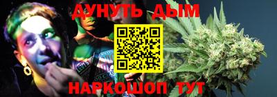 марихуана Будённовск