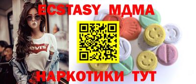 ПСИЛОЦИБИНОВЫЕ ГРИБЫ Бузулук