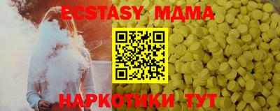 а пвп мука Бугуруслан