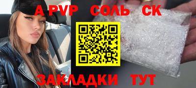 марихуана Будённовск