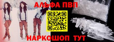 а пвп мука Бугуруслан