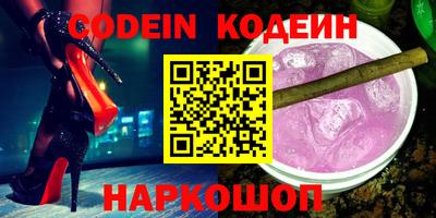 ПСИЛОЦИБИНОВЫЕ ГРИБЫ Бузулук