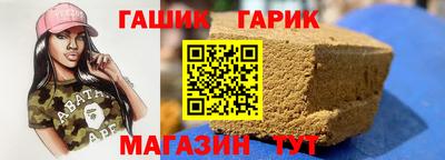 ПСИЛОЦИБИНОВЫЕ ГРИБЫ Бузулук
