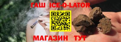 марихуана Будённовск
