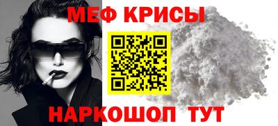 а пвп мука Бугуруслан