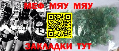 марихуана Будённовск