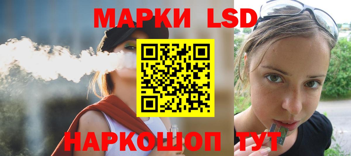 LSD-25 экстази  ЛСД экстази кислота  ЛСД экстази кислота  Вход с VPN  Кондопога 