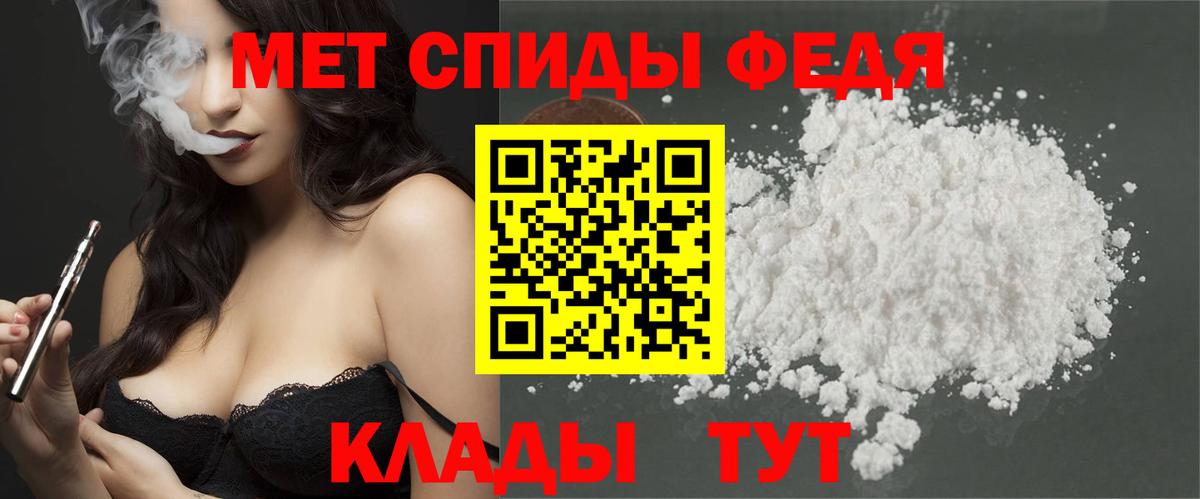 Метамфетамин мет  Вход с VPN  Кондопога 